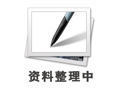 功能性包覆紗類(lèi)